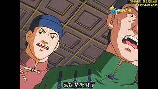 (小毅）特级厨师小当家独家4K