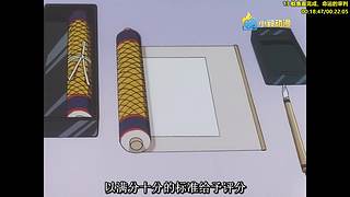 (小毅）特级厨师小当家独家4K