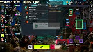 哑巴直播间 听听歌