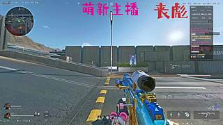超猛得丧彪