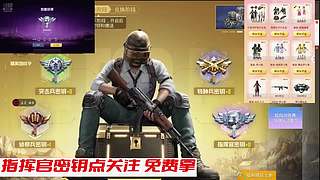免费送密钥中