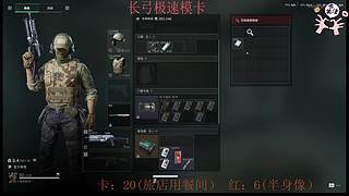 四季的直播间 12854922
