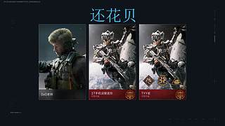 寂寞韦茨丽鱼的直播间