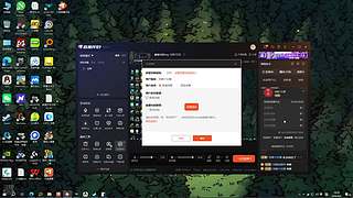 康复训练ing 12857255