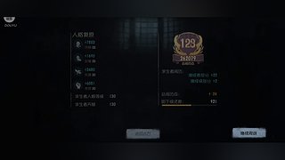 用户4434582577的直播间
