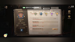 如今春123的直播间