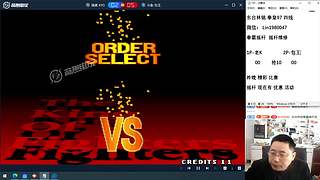昨晚 老K VS 河池 何俊 包王 新秀