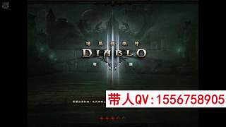 暗黑3带升级大秘境配装