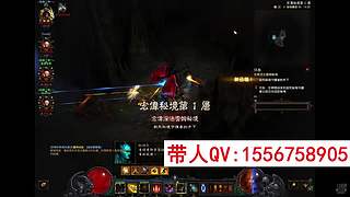 暗黑3带升级大秘境配装