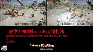 肝王之王王,砖友会