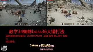 肝王之王王,砖友会