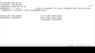 各类单机随机播