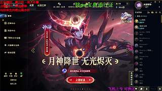 海克斯大乱斗 全区可飞 听老板安排 ❤