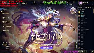海克斯大乱斗 全区可飞 听老板安排 ❤