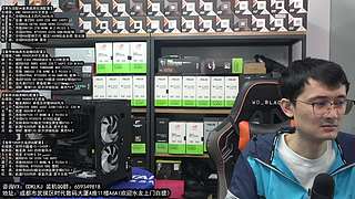 成都酷冷攒机 618活动