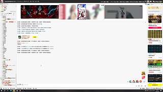 神秘的直播间 88080
