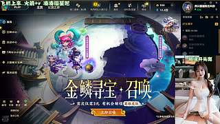 你的电子游戏女友 ღ