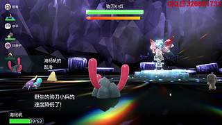小精灵世界联盟-圣龙