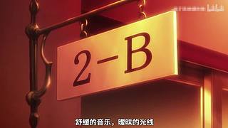 耗子男人爆炸帅