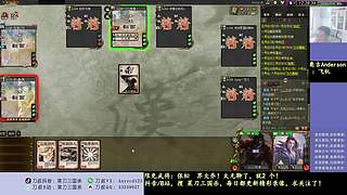 激情合纵！激昂乱杀！