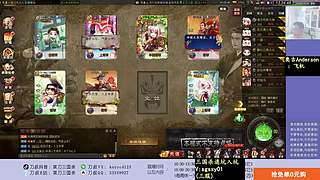 激情合纵！激昂乱杀！
