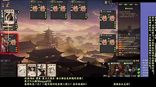 激情合纵！激昂乱杀！