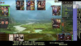 激情合纵！激昂乱杀！