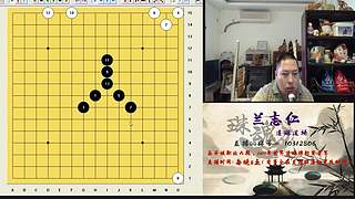 连珠之魂五子棋道场