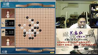 连珠之魂五子棋道场