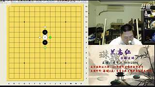 连珠之魂五子棋道场