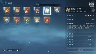 联赛康复启动