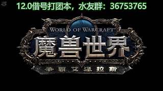国服借号打团