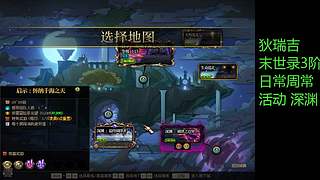 魔力领域跑起来！