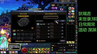 魔力领域跑起来！