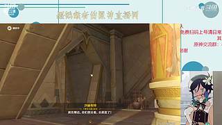 偷偷开播啦