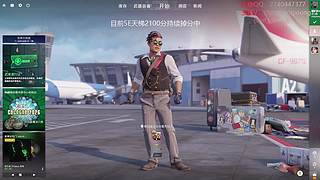 CS?DNF?LOL?好难选