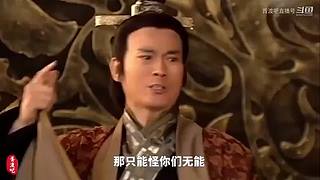 【胥渡吧】经典搞笑 神配音~