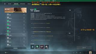 绝密航天跑刀王降临！！