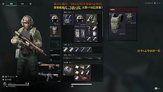 绝密航天跑刀王降临！！