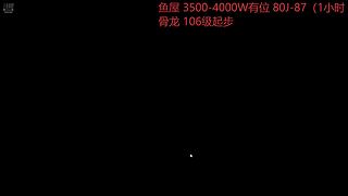 冒险岛RONA服有位