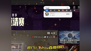 联名皮肤已上架游戏商城！