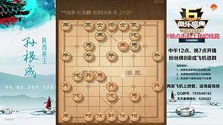 巅峰布局全能大师