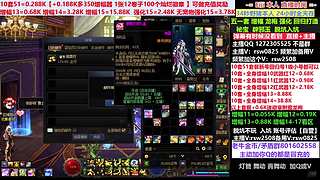 51套套餐新号回归打造增幅强化