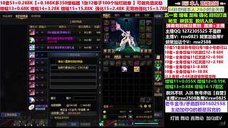 51套套餐新号回归打造增幅强化
