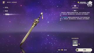 原神 跑图刷材料