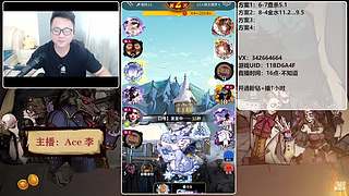 #狼人杀官方#新手导师