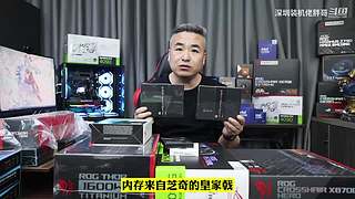 深圳装机佬胖哥的直播间