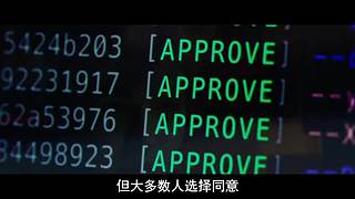 【牛叔】N分钟带你看完大片
