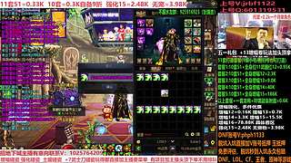 5.1回归打造！增幅14-18，账号评估