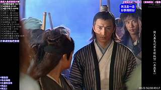 【动作】武侠 经典 古装